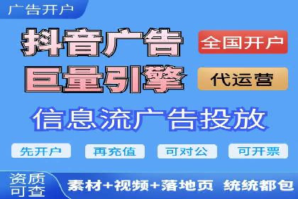 案例分享：今日头条信息流助力品牌推广
