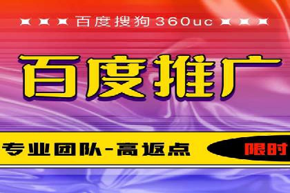 竞价代运营成功案例：助力企业实现品牌升级