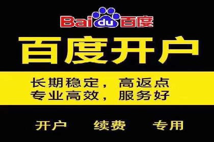 百度推广的广告创意：如何抓住用户的眼球