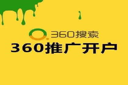 电商巨头的SEM运营托管策略揭秘